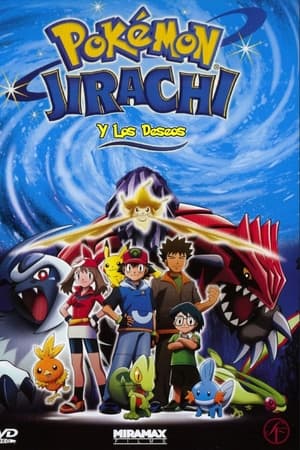 Pokémon 6: Jirachi y los deseos