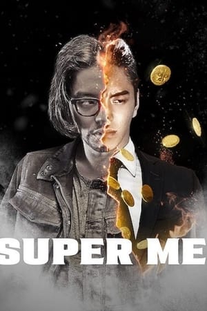 Super Me